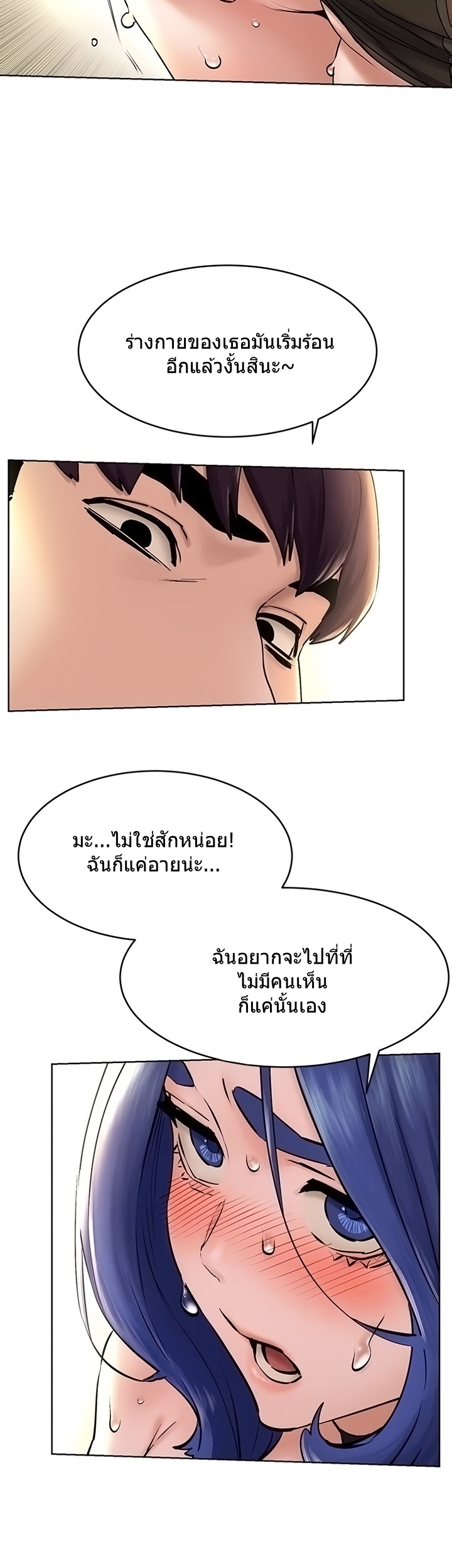 อ่านมังงะ